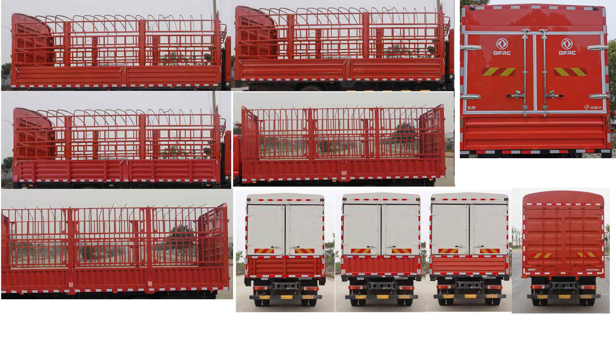 东风牌EQ5182CCYL9TDGAC仓栅式运输车公告图片