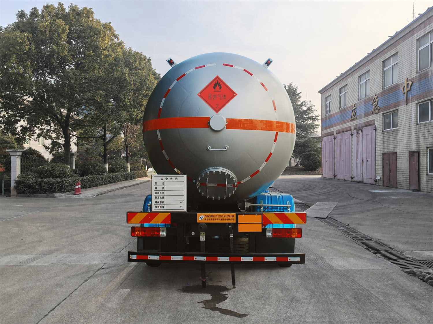 齐星牌QXC5320GYQJ6液化气体运输车公告图片