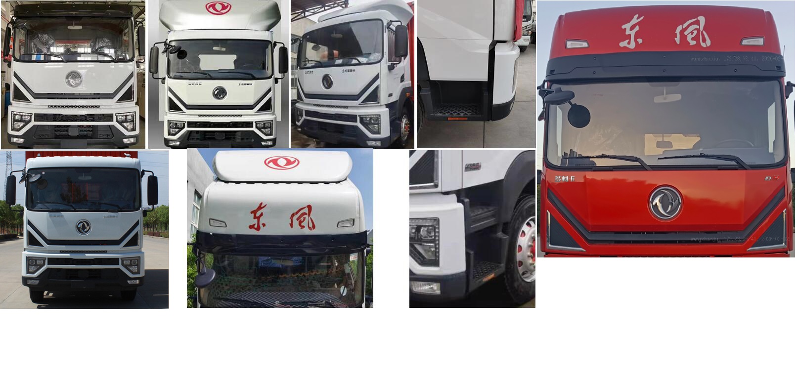 东风牌EQ5182XXYL9TDKAC厢式运输车公告图片