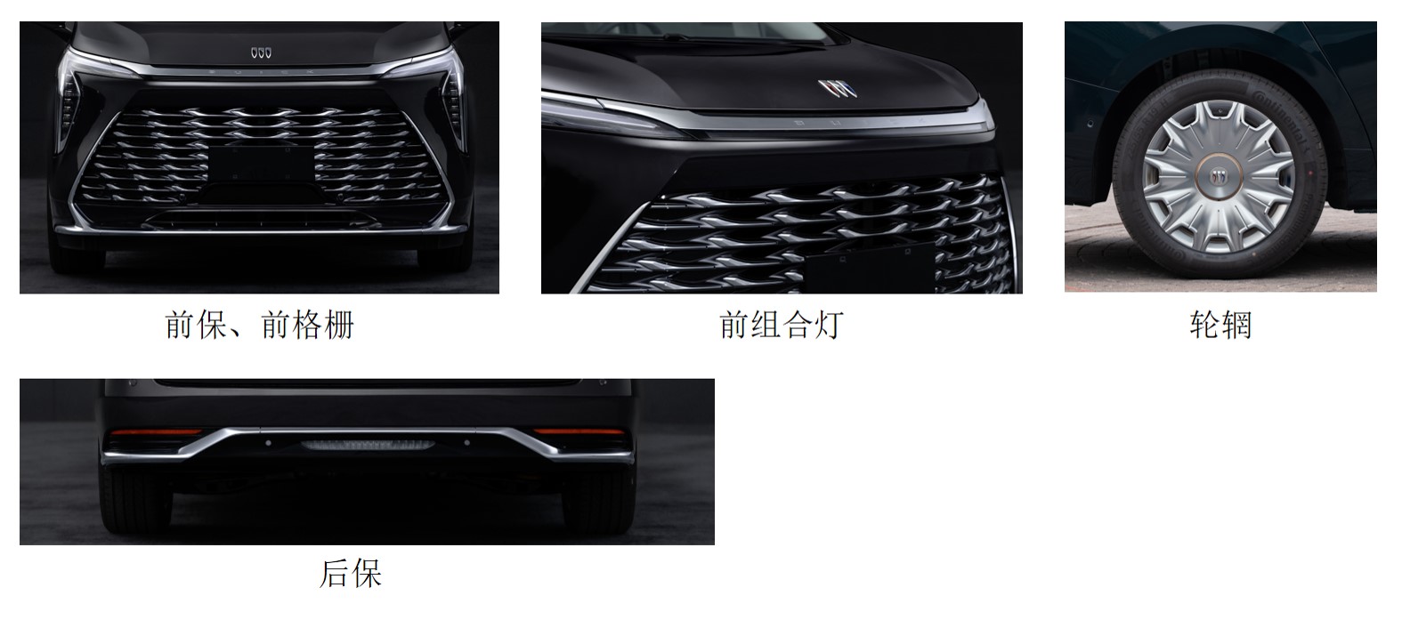 别克牌SGM5033XSWA商务车公告图片