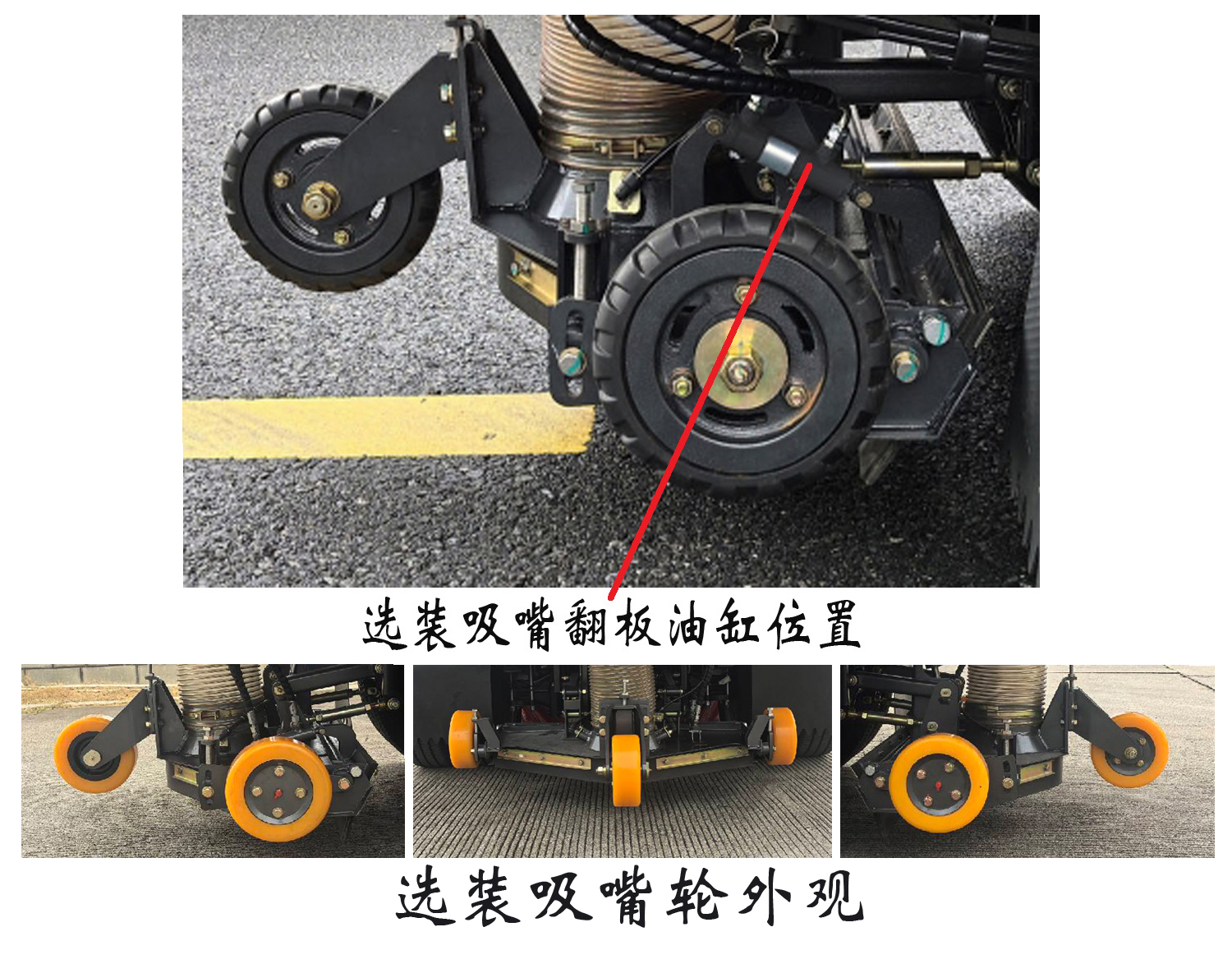 福龍馬牌FLM5031TSLCC6掃路車公告圖片