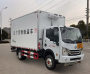 上元牌GDY5101XYYBA6医疗废物转运车