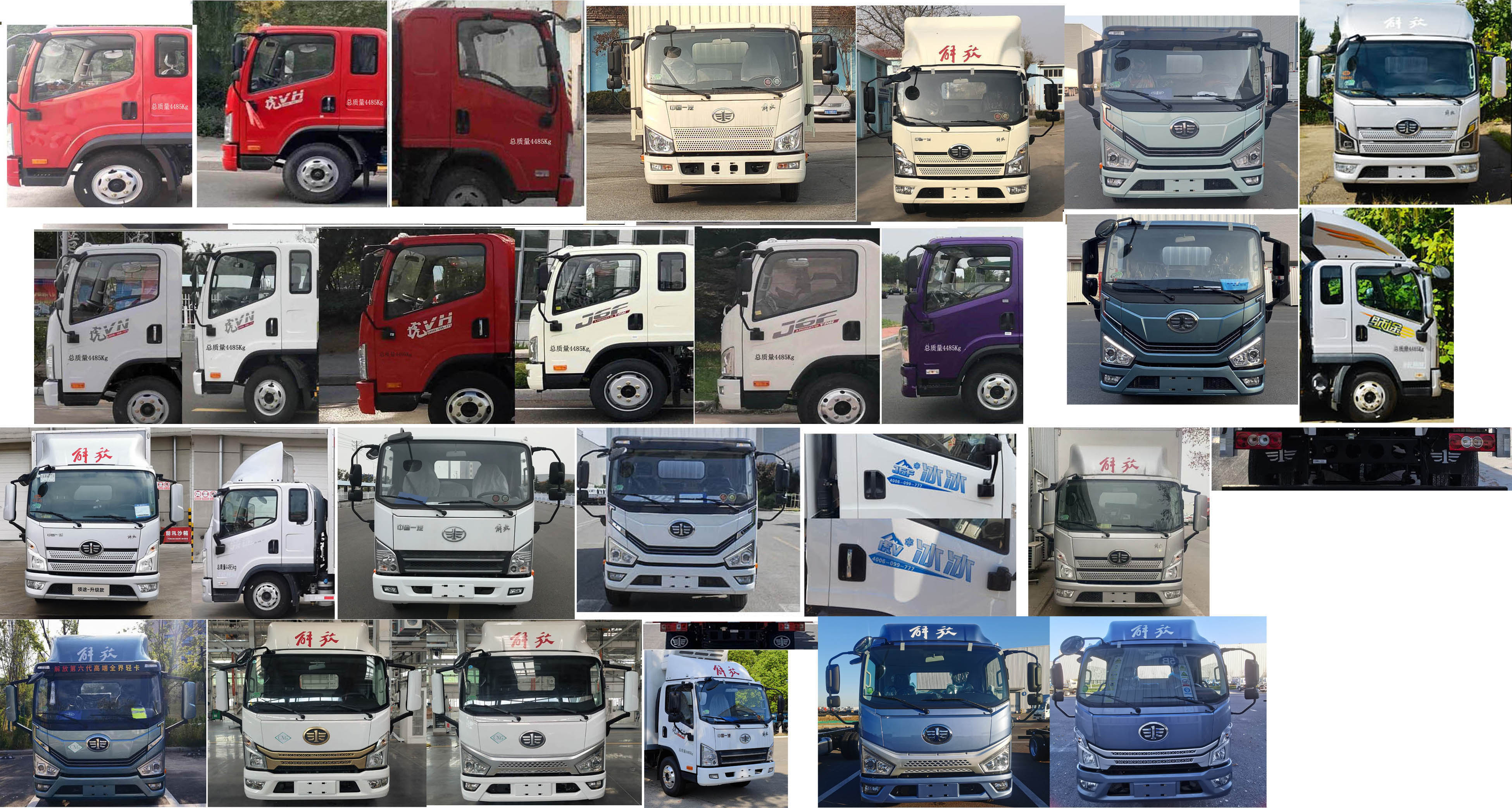 解放牌CA5047XLCP40K42L2E6A84冷藏车公告图片