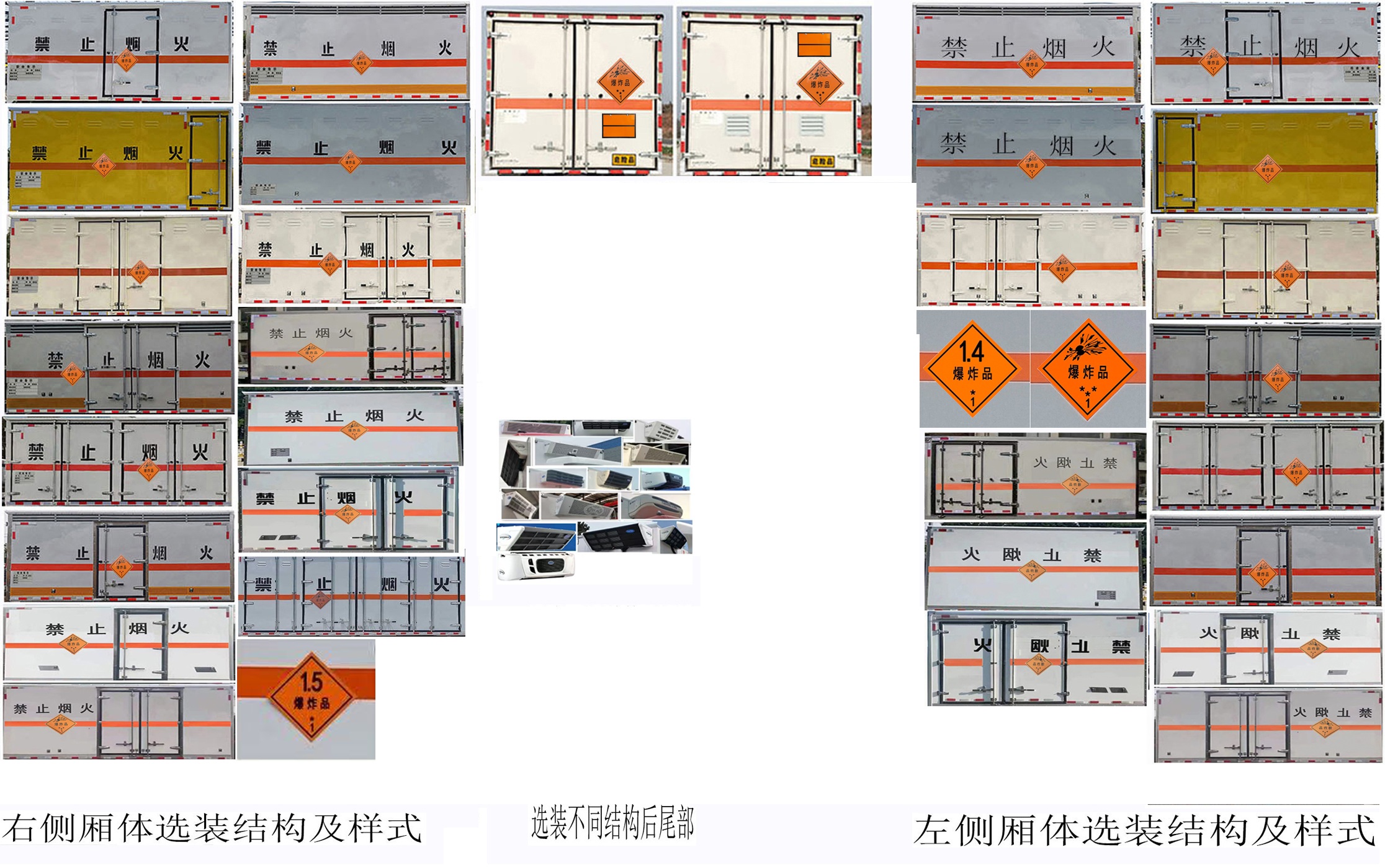 专威牌HTW5040XQYB6爆破器材运输车公告图片