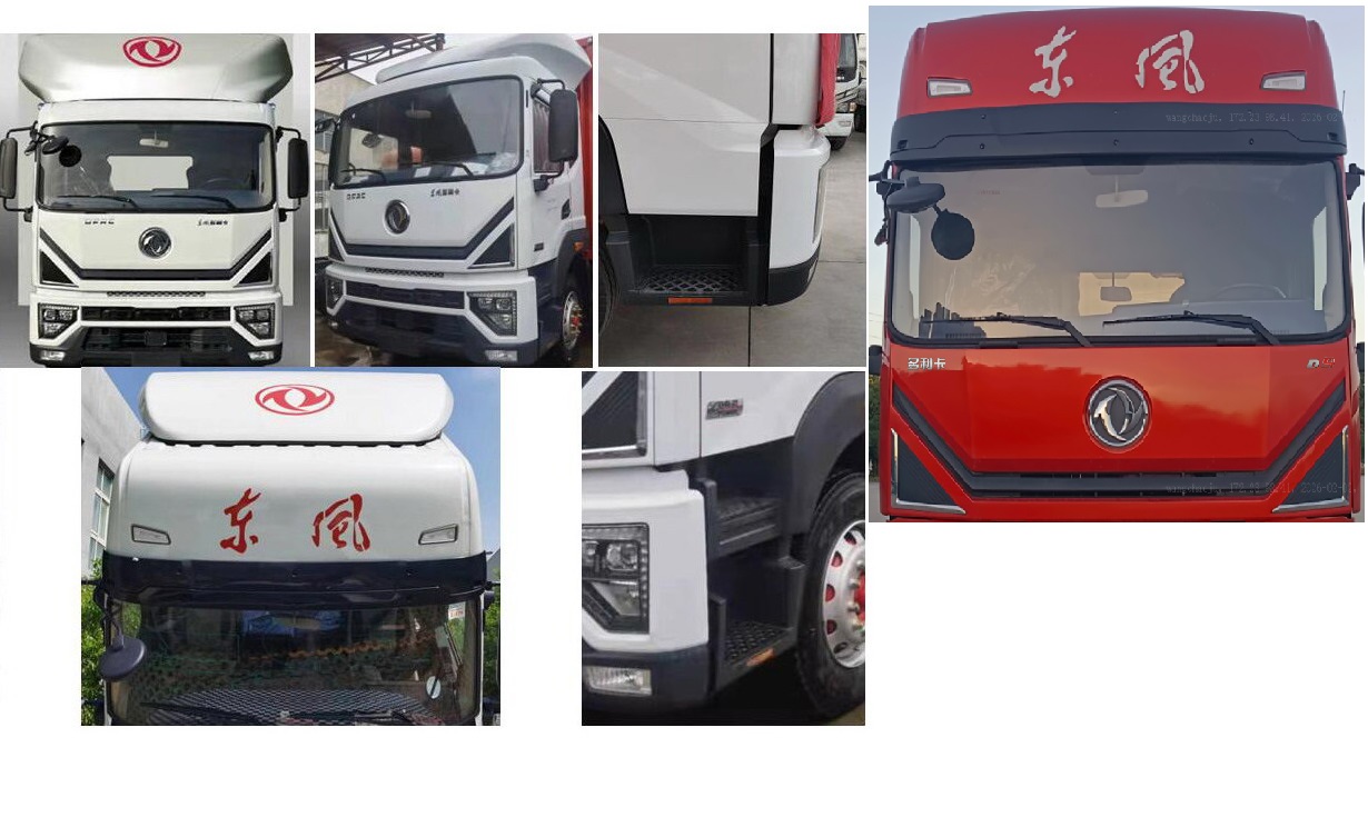 东风牌EQ5186CCYL9TDGAC仓栅式运输车公告图片