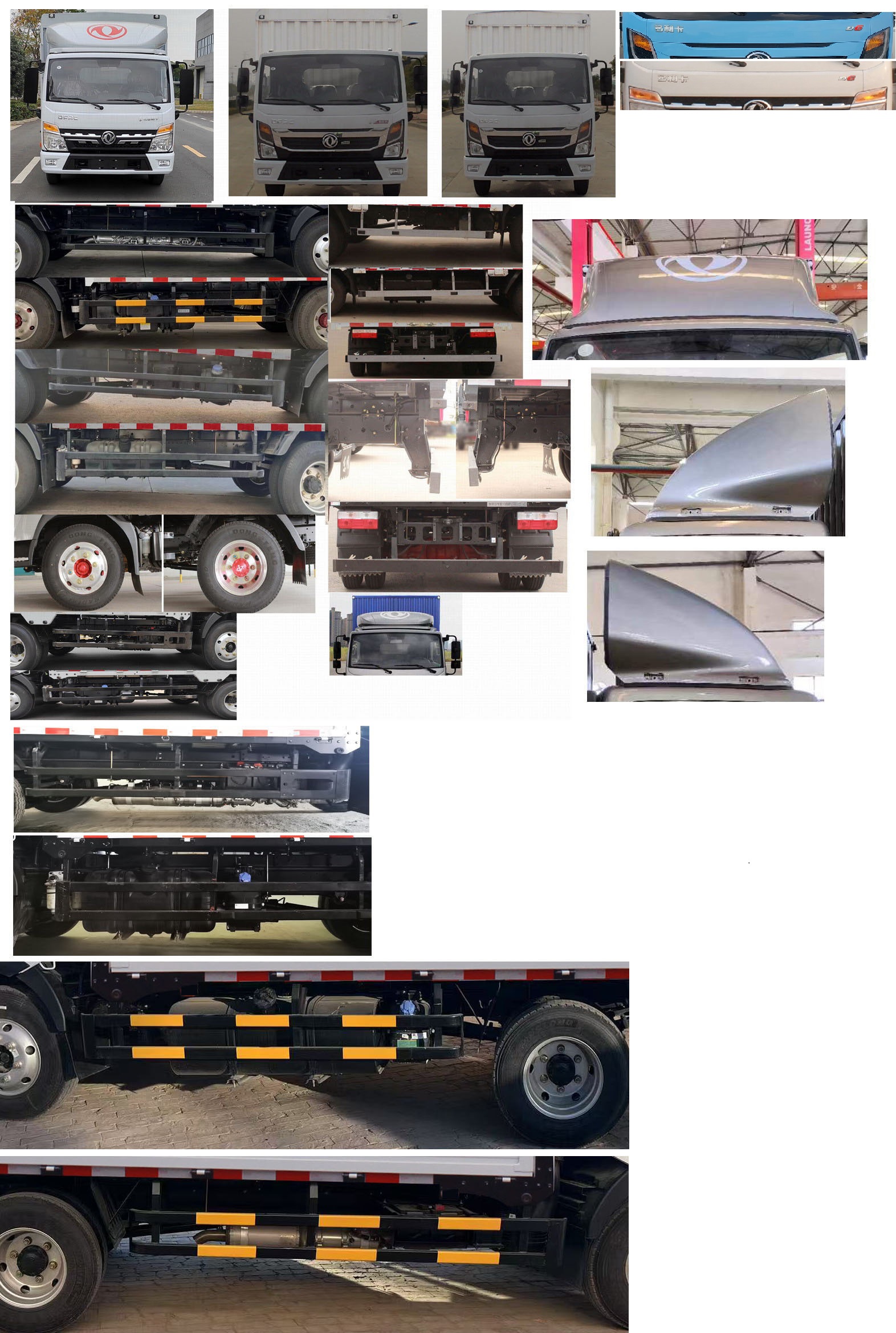 东风牌EQ5040CCY7TDFDAC仓栅式运输车公告图片