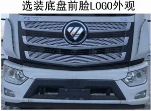 中联牌ZBH5184TSLBJBEV纯电动扫路车公告图片