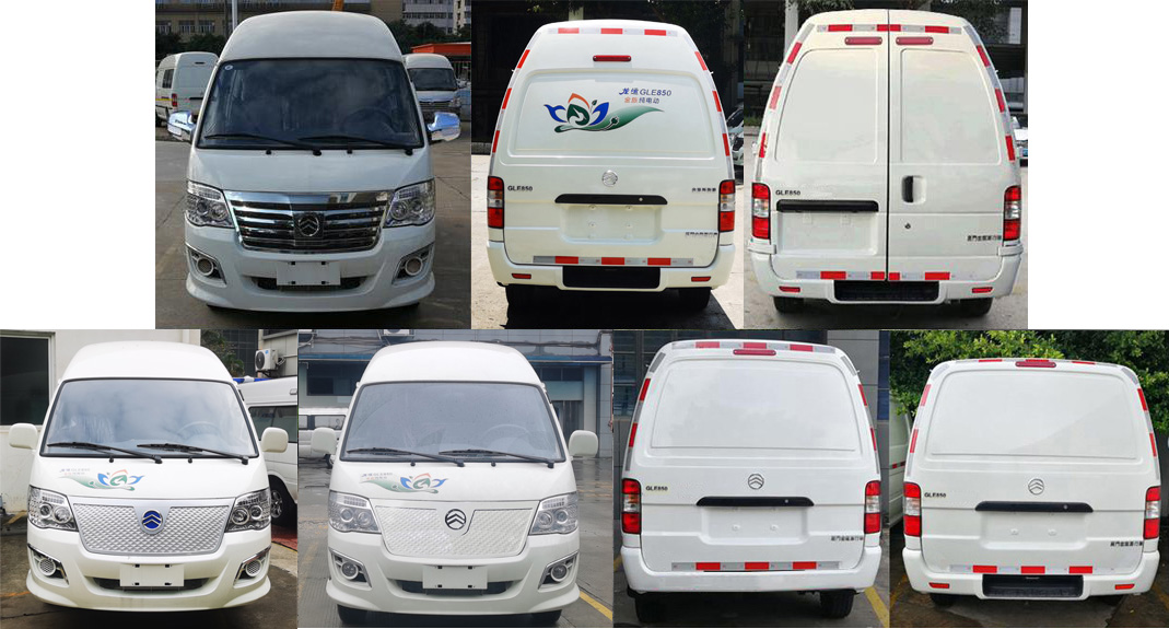 金旅牌XML5035XXYEV20純電動廂式運輸車公告圖片