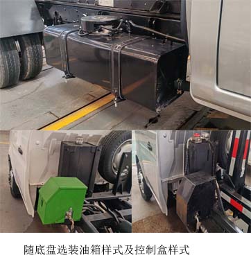 常林牌XLT5031ZXXSCA6车厢可卸式垃圾车公告图片