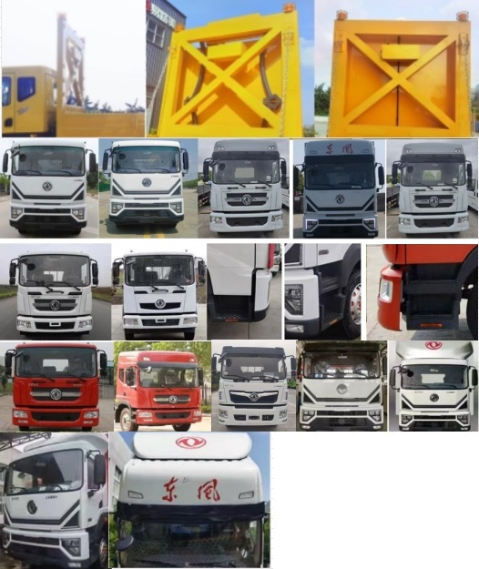 路仕盾牌YLM5121TFZ防撞缓冲车公告图片