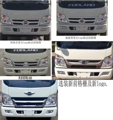 程力牌CL5045ZXX6BGX车厢可卸式垃圾车公告图片