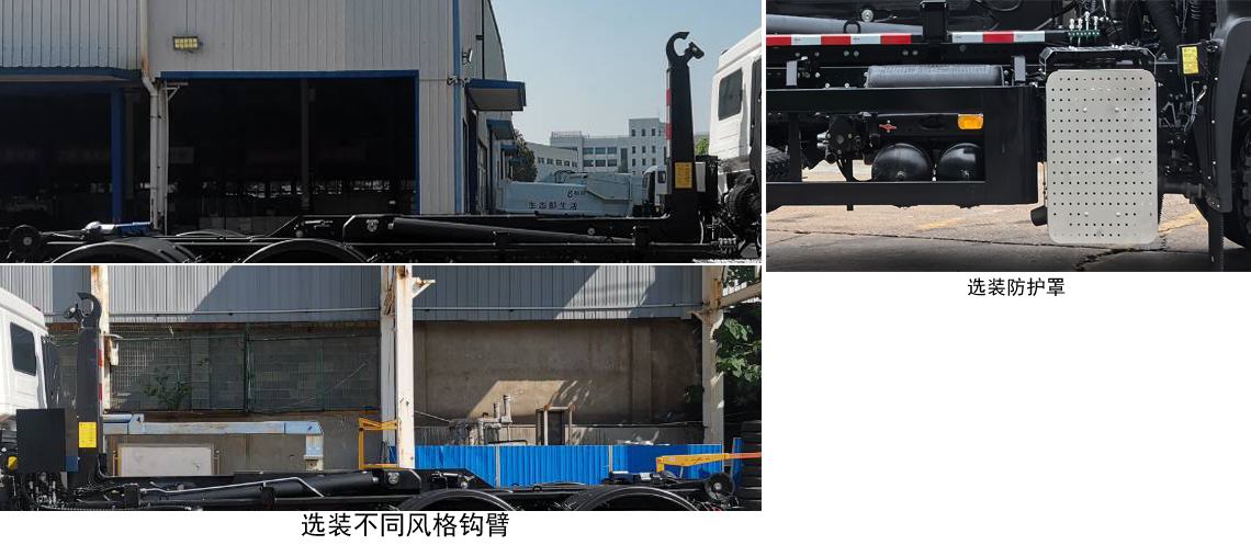 普罗科牌BJ5253ZXXE6-P1车厢可卸式垃圾车公告图片