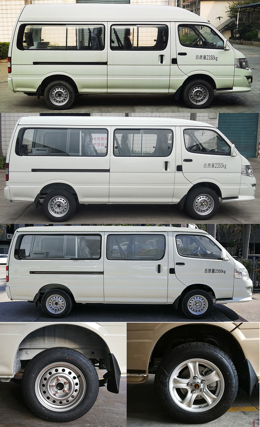 金旅牌XML5026XDW56R流动服务车公告图片