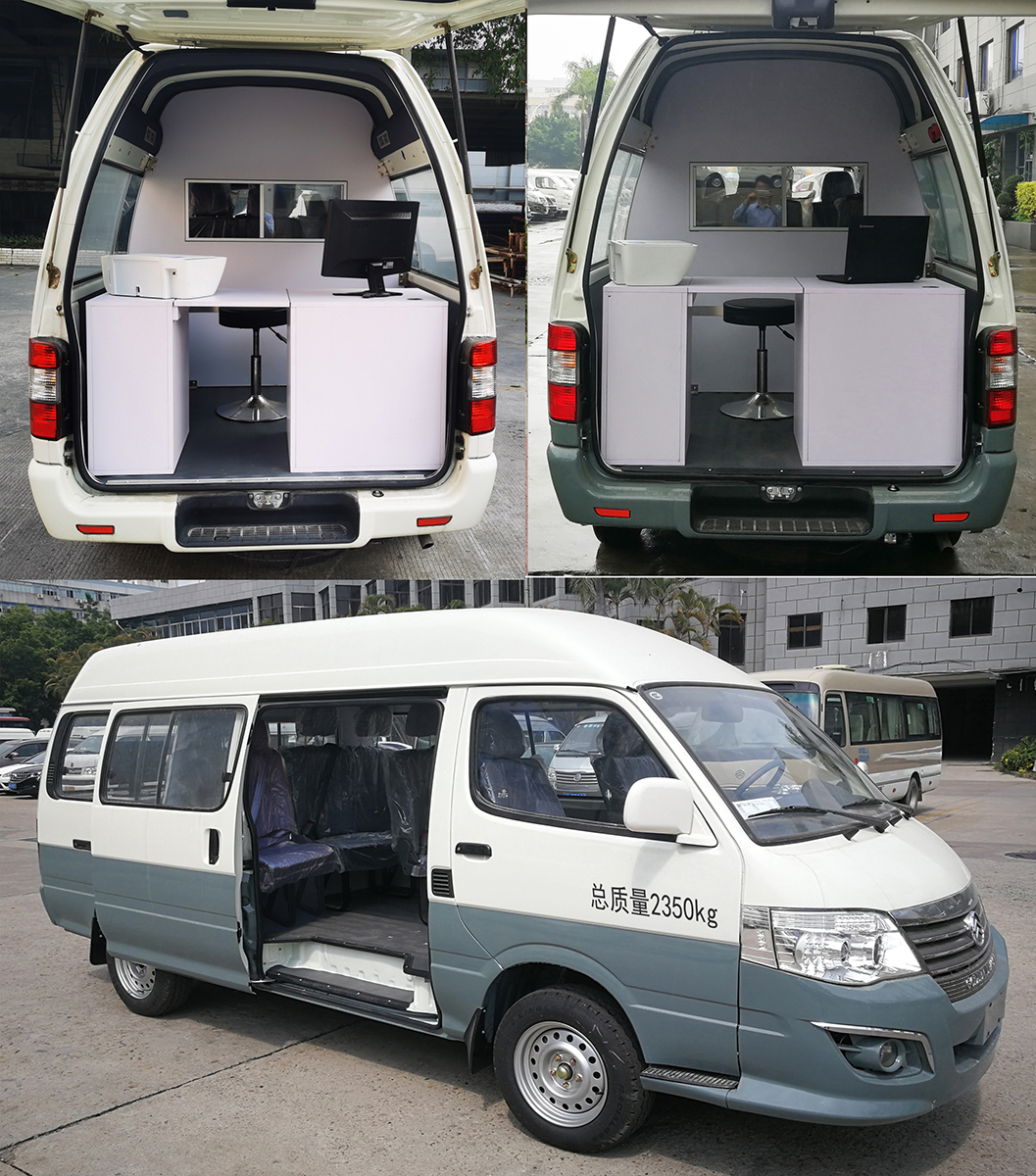 金旅牌XML5026XDW56R流动服务车公告图片