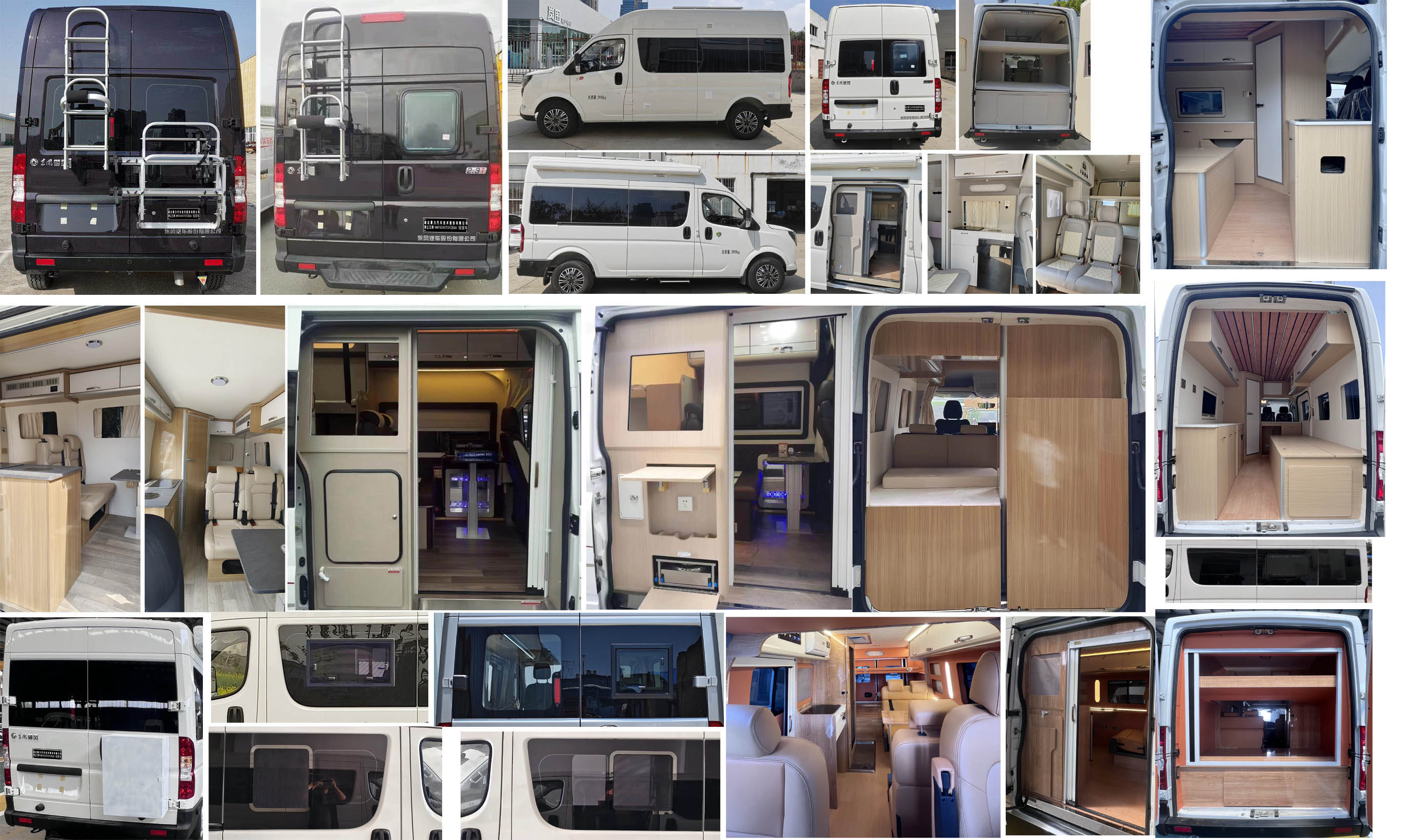 聚塵王牌HNY5045XLJZEQ6旅居車公告圖片