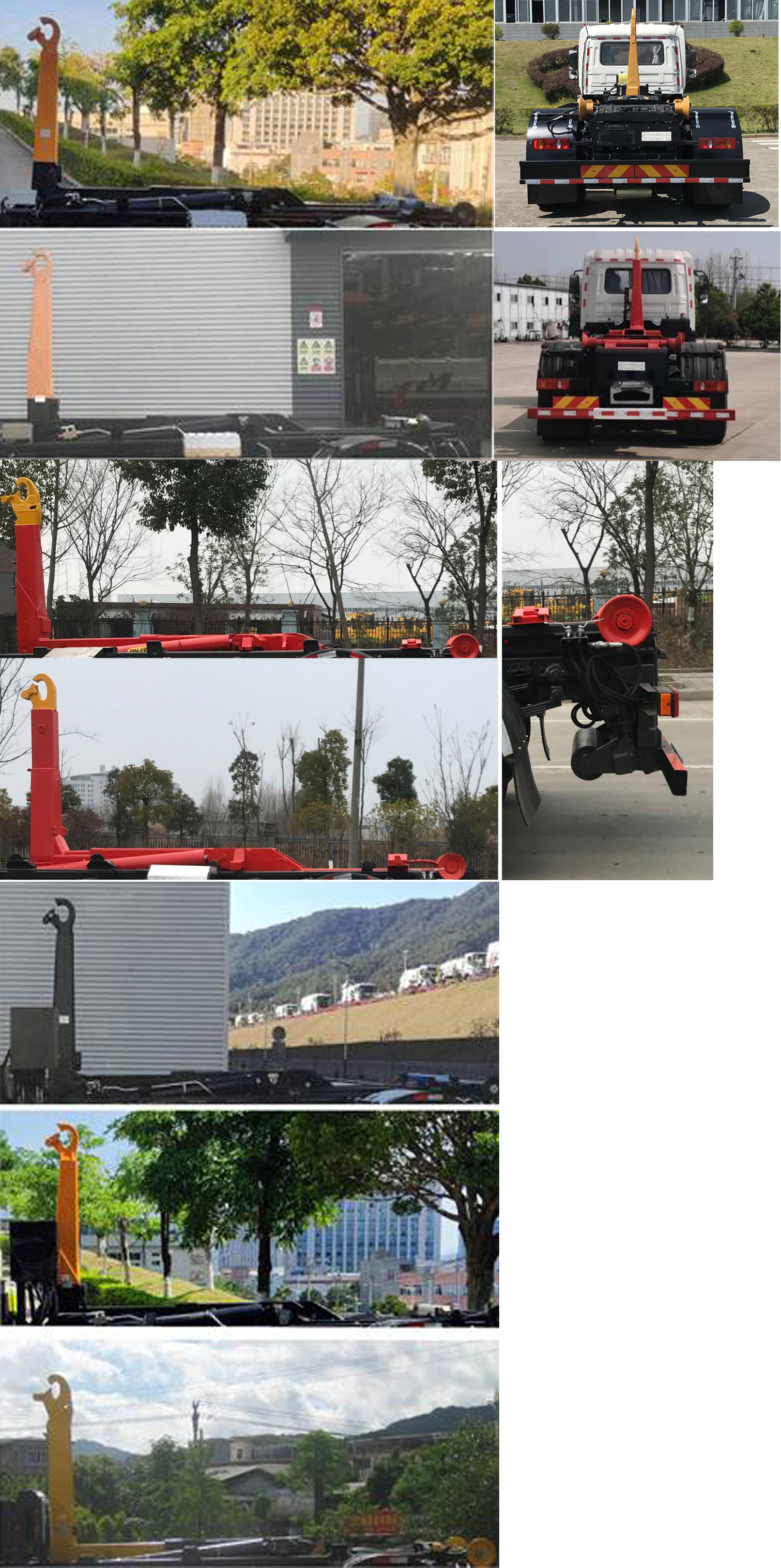 楚勝牌CSC5180ZXXDBEV純電動(dòng)車廂可卸式垃圾車公告圖片