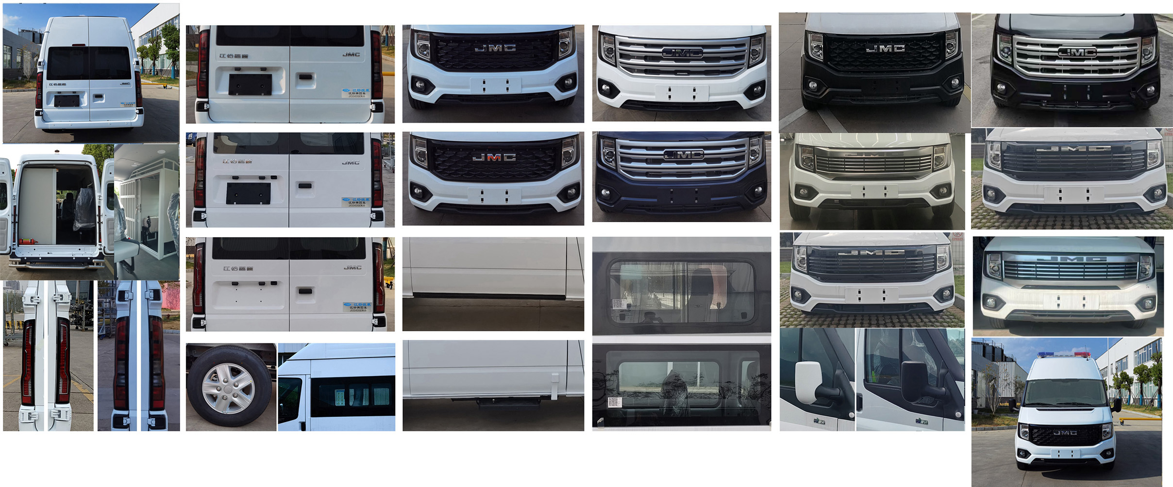 江改牌JX5040XQCMJ6囚車公告圖片