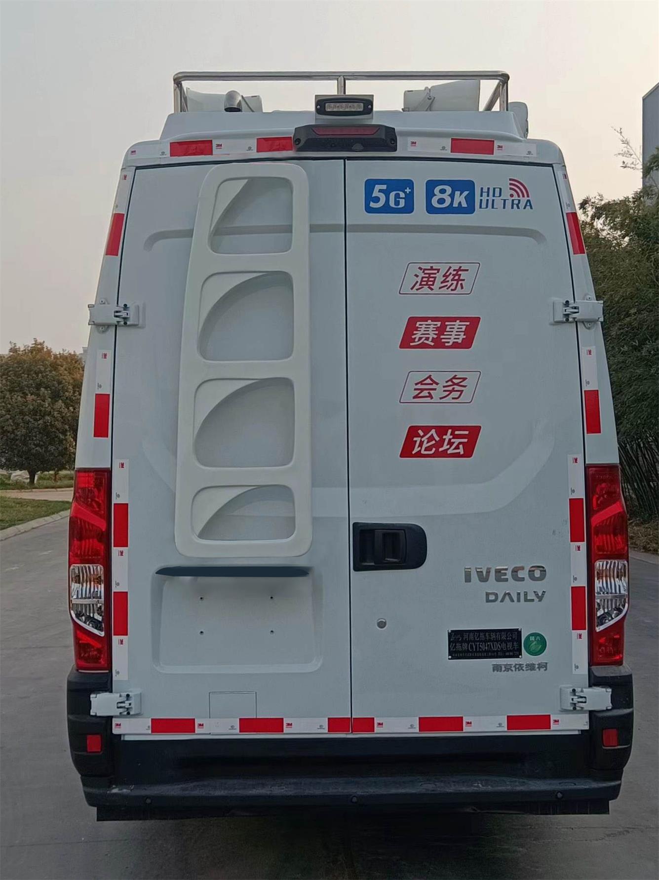 亿拖牌CYT5047XDS电视车公告图片