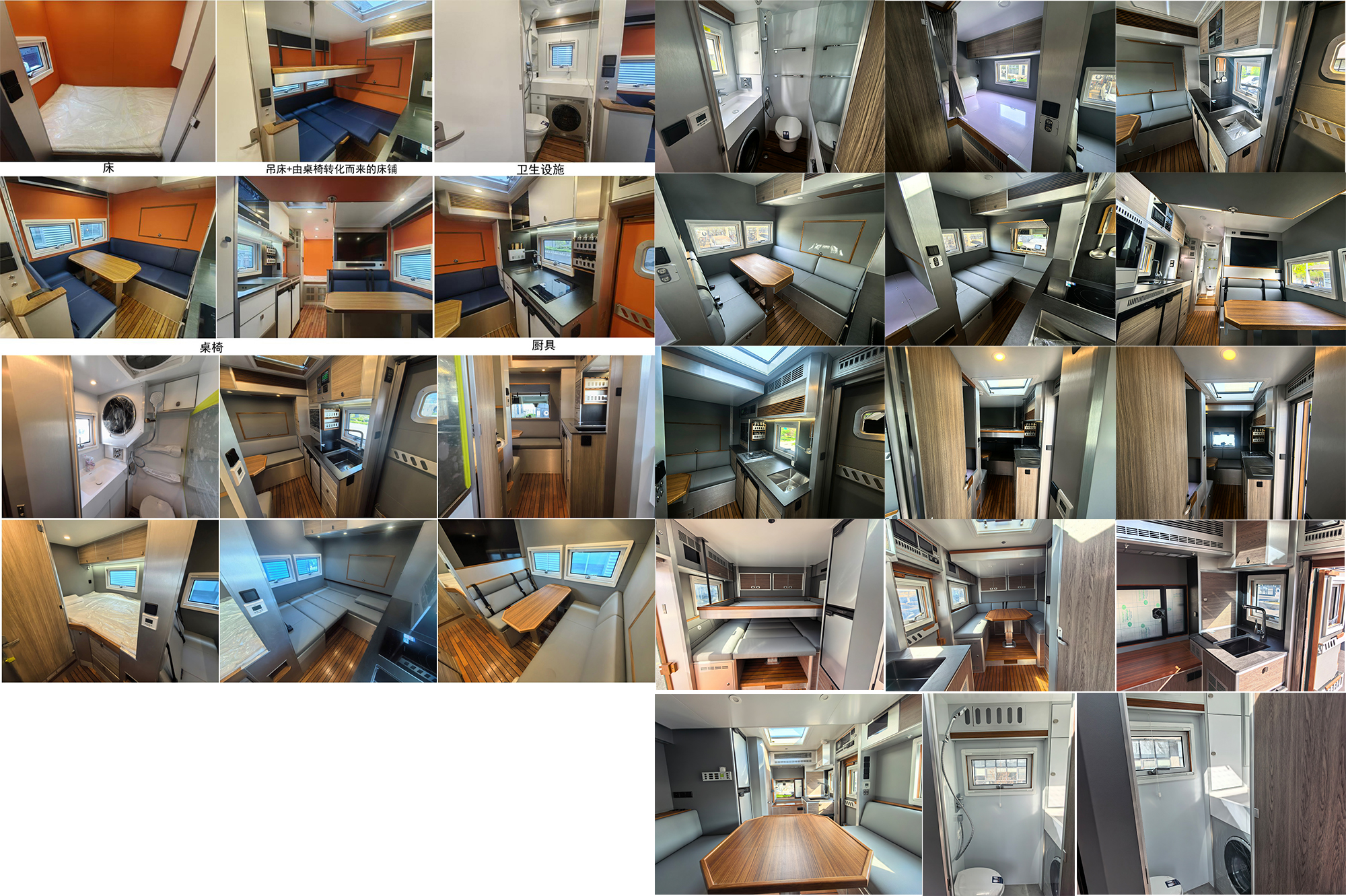 诺马迪森牌LDY5140XLJFM6旅居车公告图片