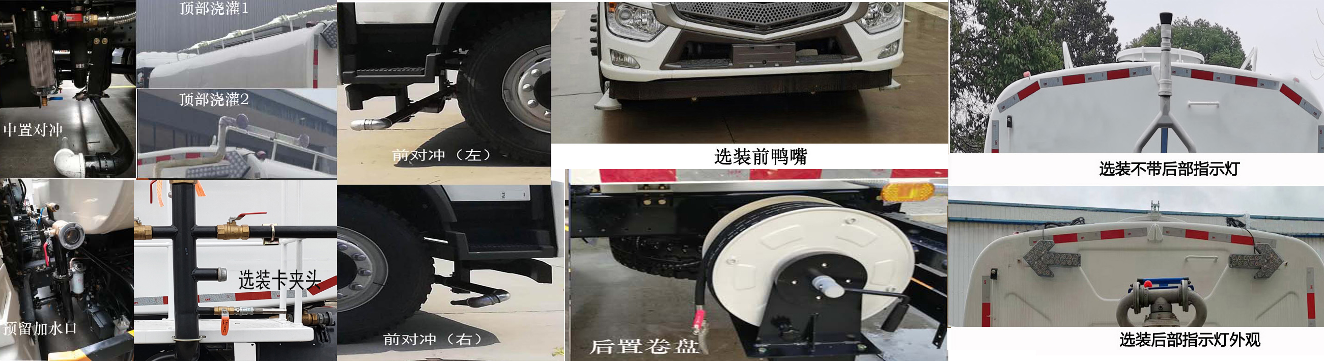 普罗科牌BJ5254GQXE6-P1清洗车公告图片