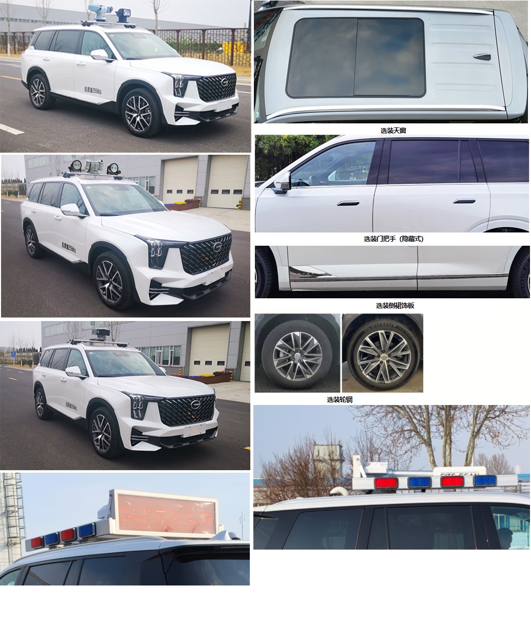 宇通牌ZK5038XKCQ63勘察车公告图片
