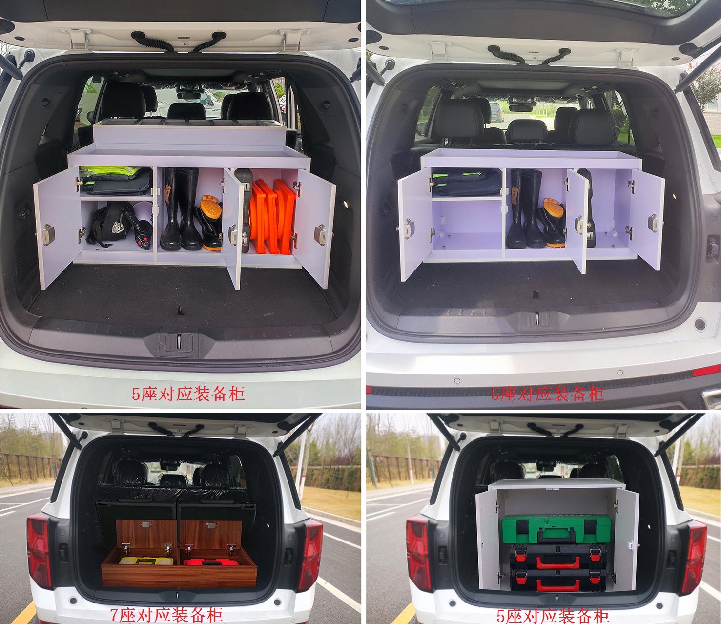 宇通牌ZK5038XKCQ63勘察车公告图片