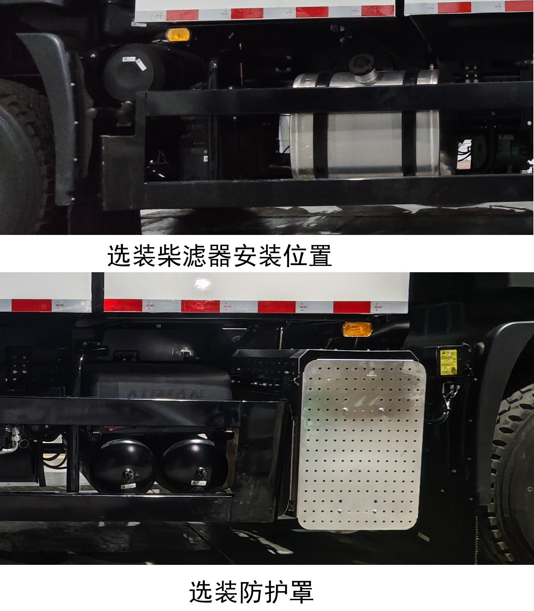 普罗科牌BJ5253TDYE6-P1多功能抑尘车公告图片
