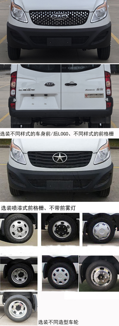 中汽牌ZQZ5040XTSJA6B图书馆车公告图片