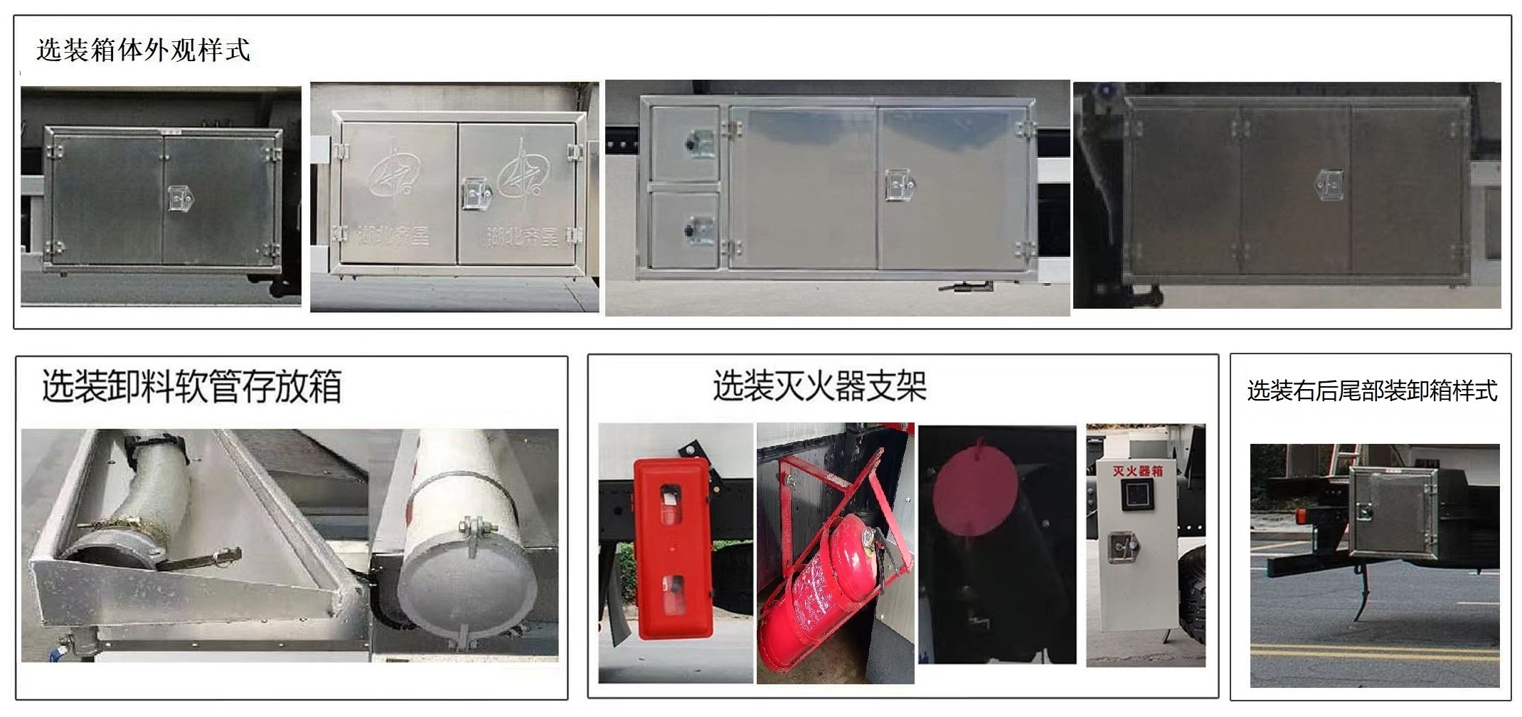 齐星牌QXC5321GYYC6铝合金运油车公告图片