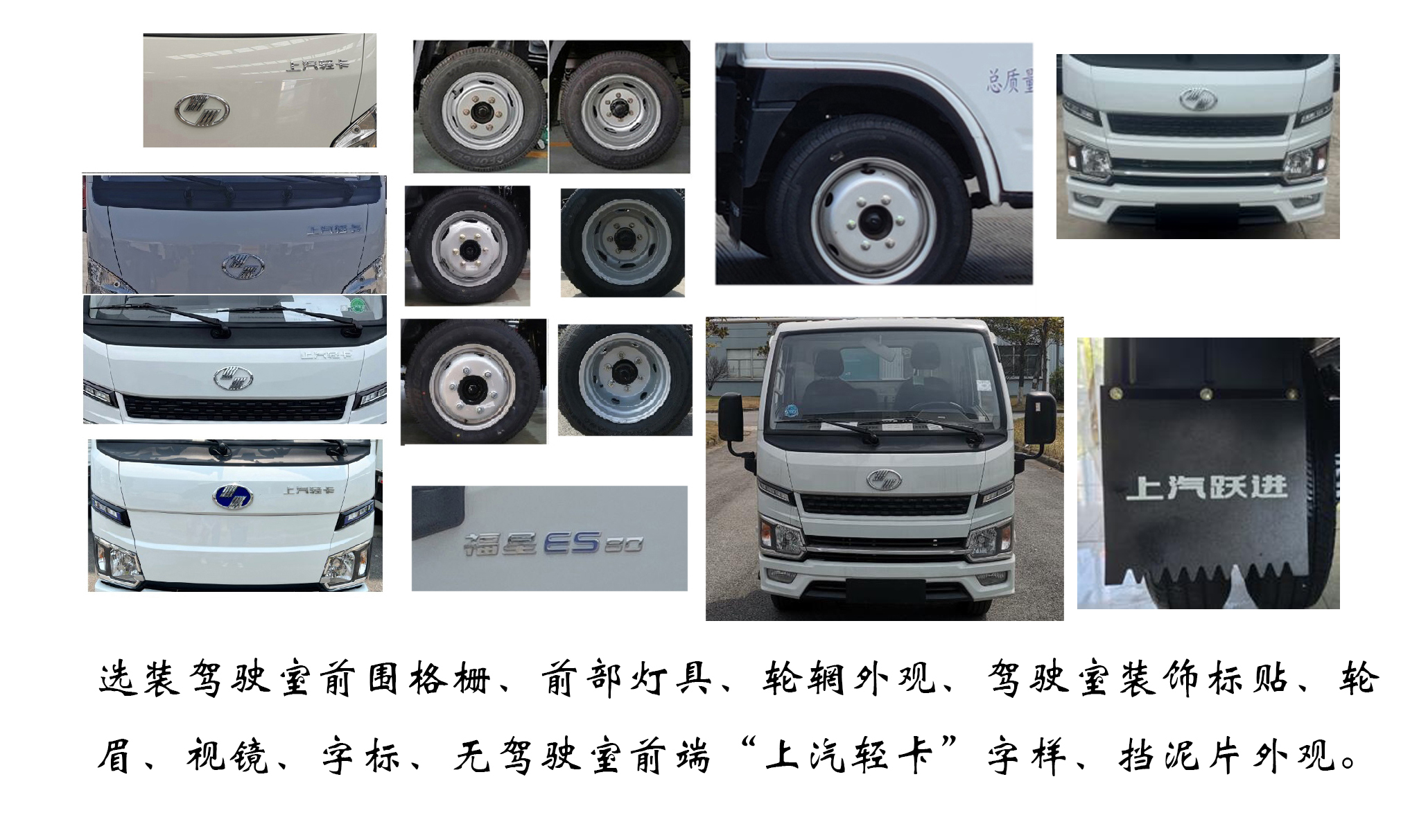 福龙马牌FLM5031TSLNJ6扫路车公告图片