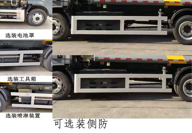 三联牌YSY5120ZYSBEV纯电动压缩式垃圾车公告图片