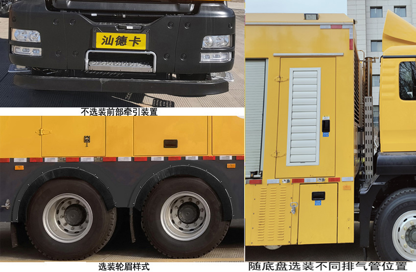 海伦哲牌XHZ5210XXHZ6救险车公告图片