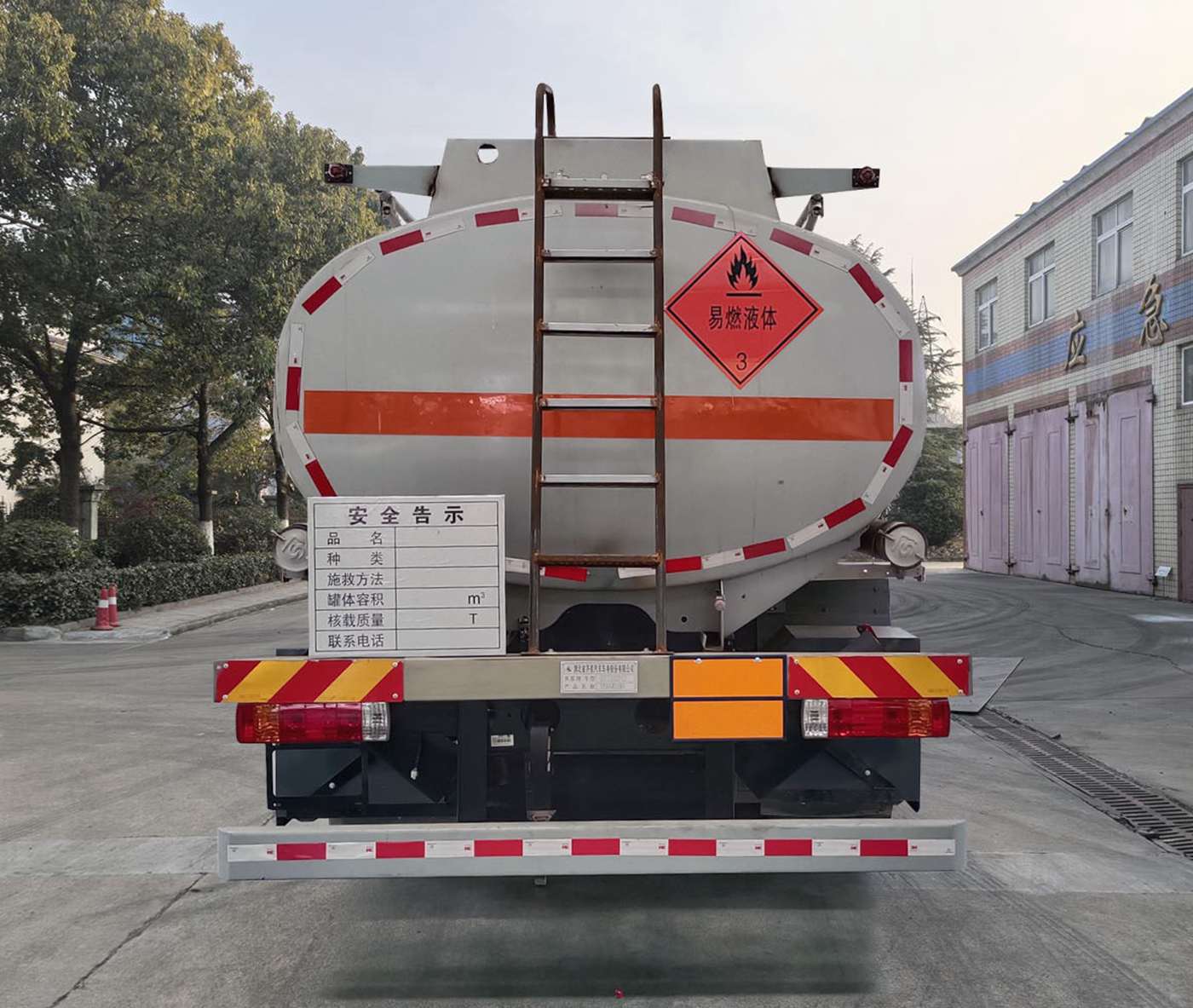 易燃液体罐式运输车图片