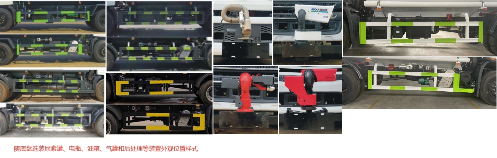 元年牌XSH5185GPSE6绿化喷洒车公告图片