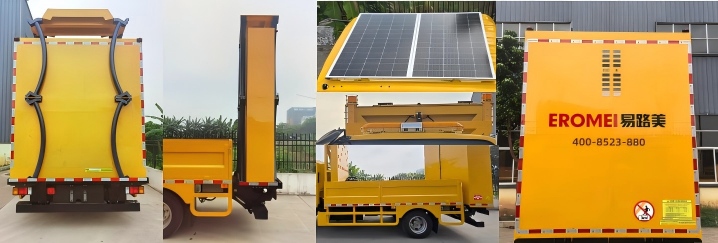 路仕盾牌YLM5111TFZ防撞缓冲车公告图片