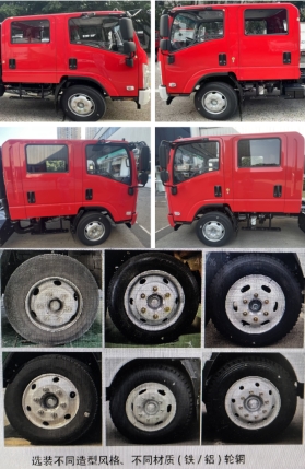 路仕盾牌YLM5111TFZ防撞缓冲车公告图片