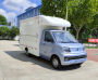 跃进牌NJ5042XSHZFDCWZ2售货车