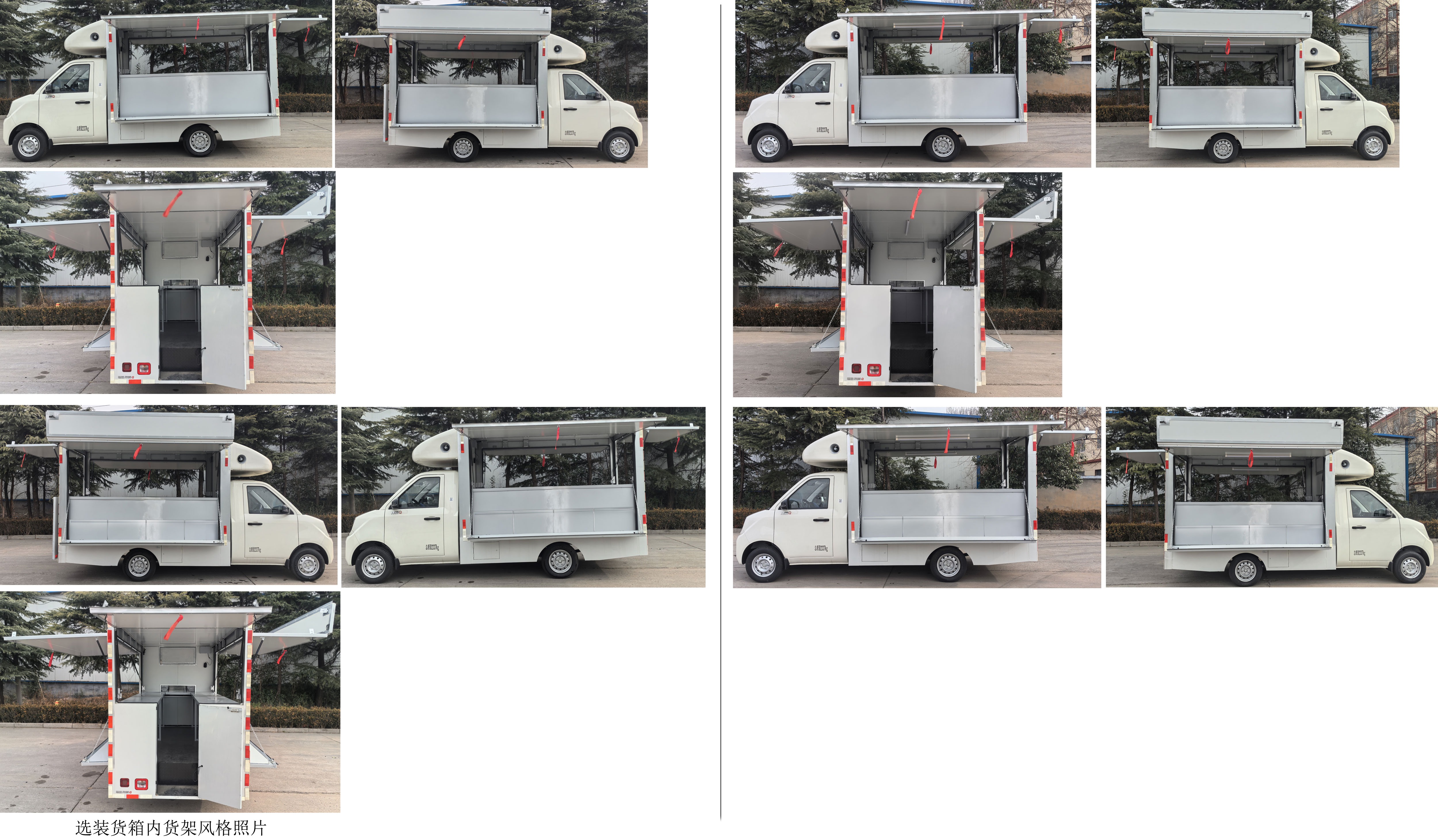 福田牌BJ5020XSH3JV5-72售货车公告图片