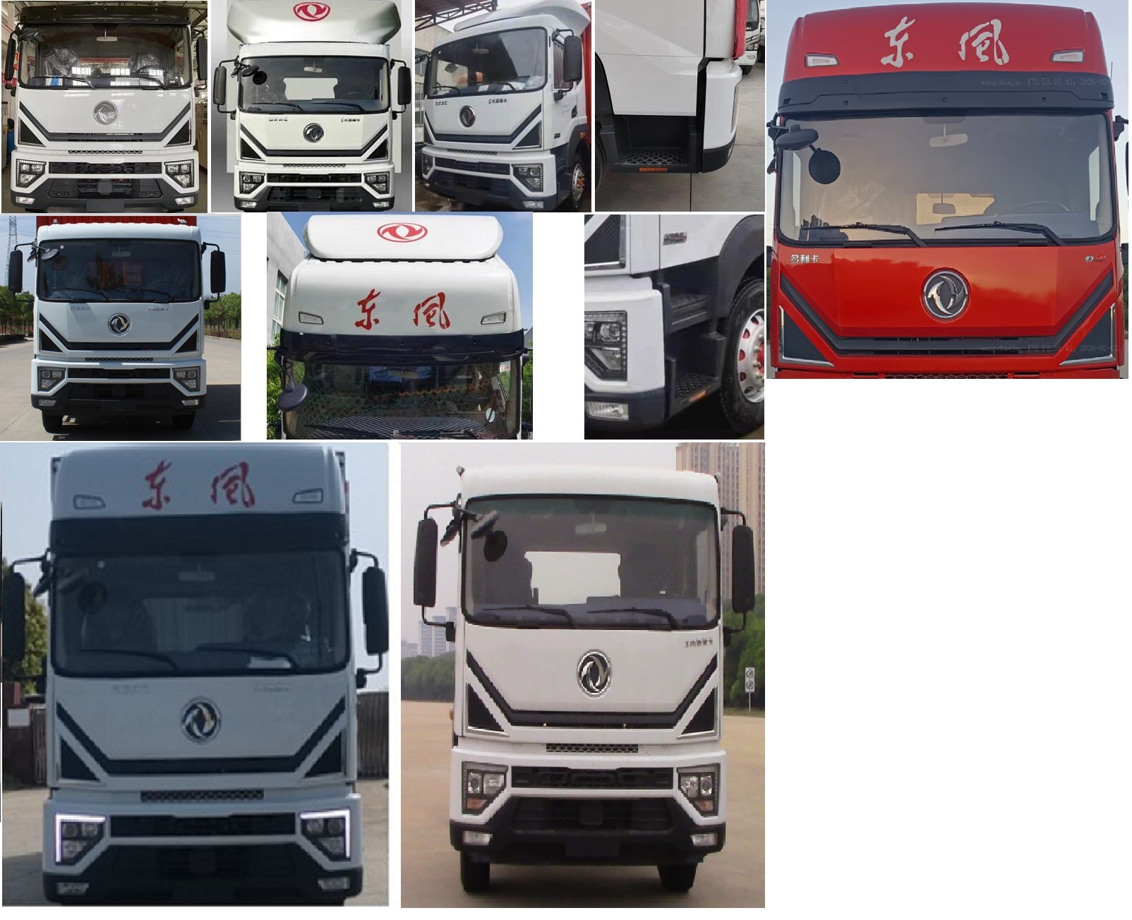 东风牌EQ5183XYKL9TDKAC翼开启厢式车公告图片