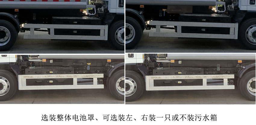 三联牌YSY5122ZYSBEV纯电动压缩式垃圾车公告图片