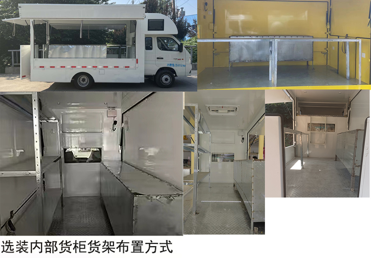 舜泰牌BTQ5032XSHBJPV5售货车公告图片