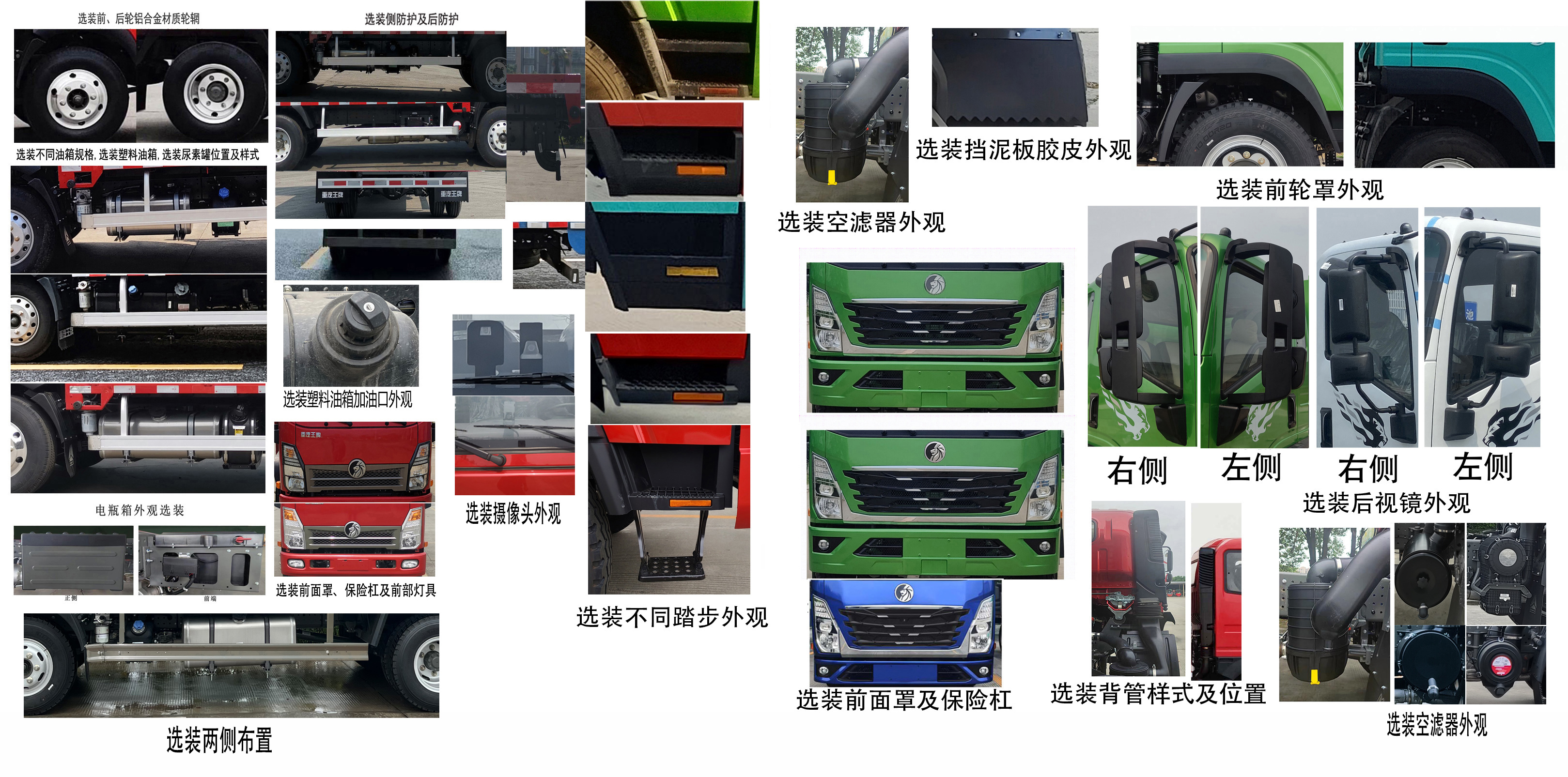 王牌牌CDW5044TPBG331DFA1平板运输车公告图片