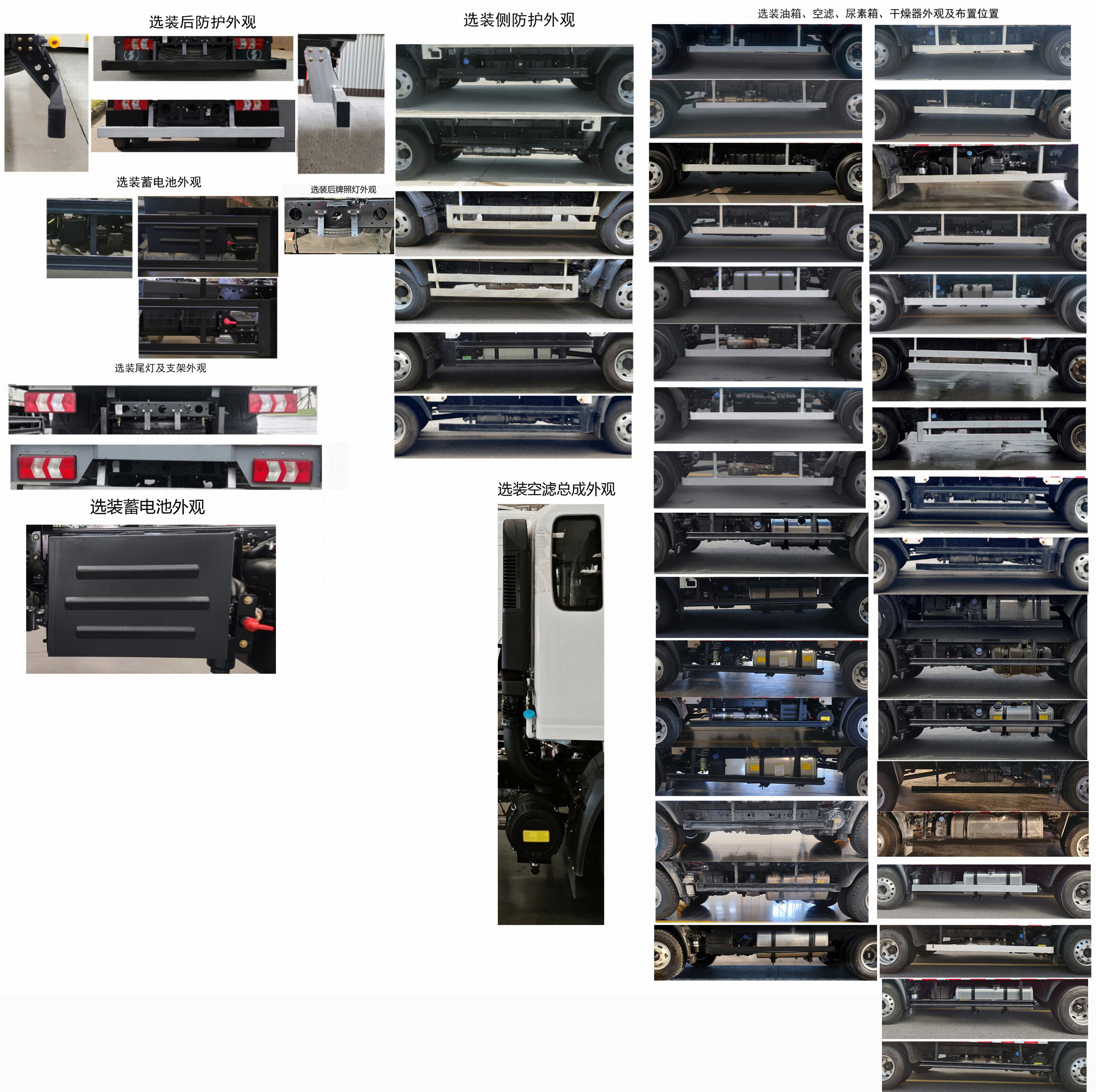 陕汽牌SX5080XXYNP6331厢式运输车公告图片