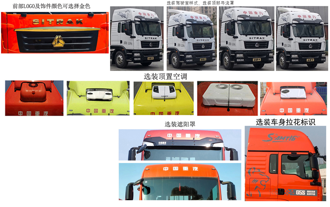 淼盛达牌ZMS5120XJXZZ管道检修车公告图片