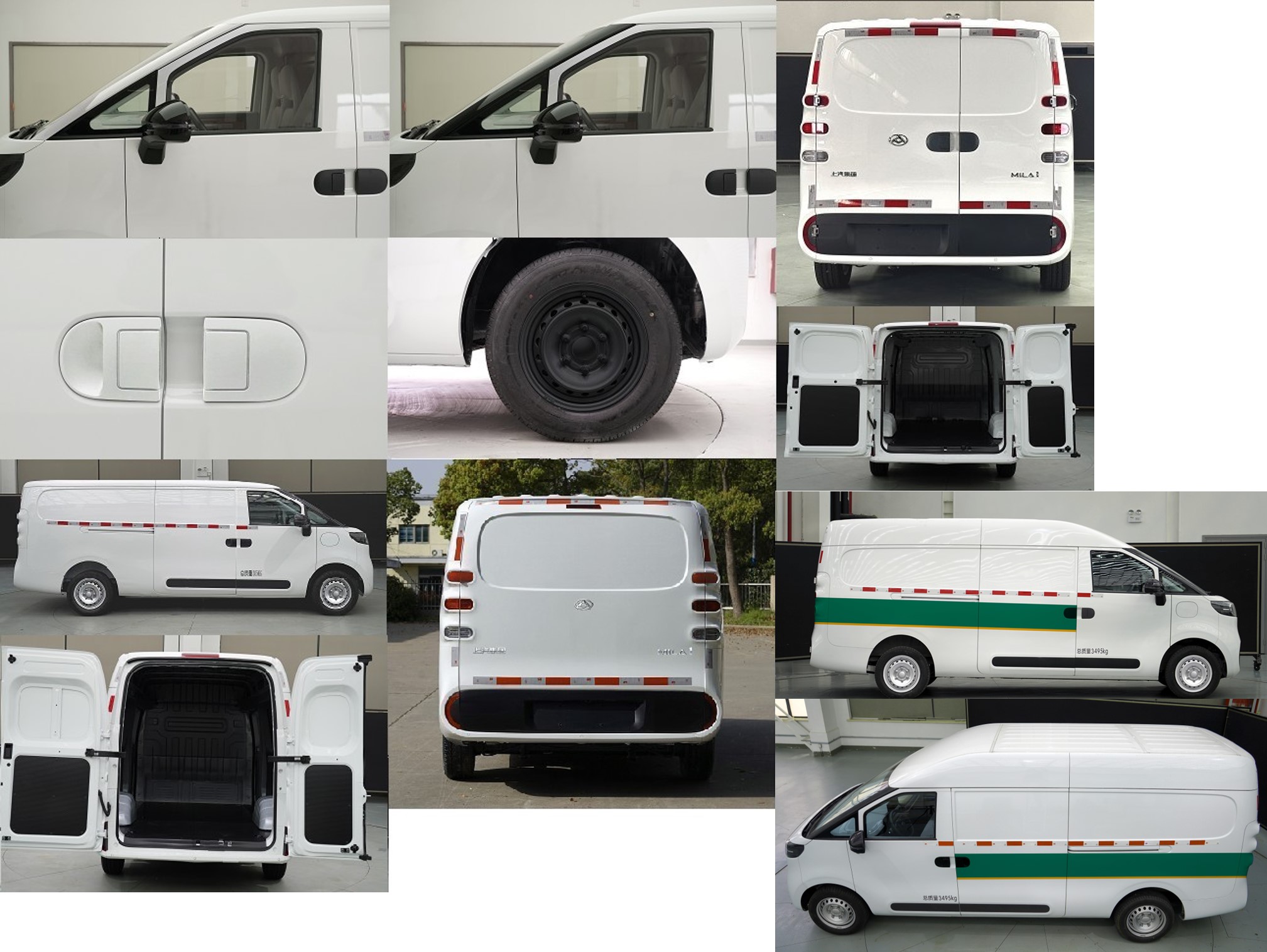 大通牌SH5041XXYU6BEV-J51纯电动厢式运输车公告图片
