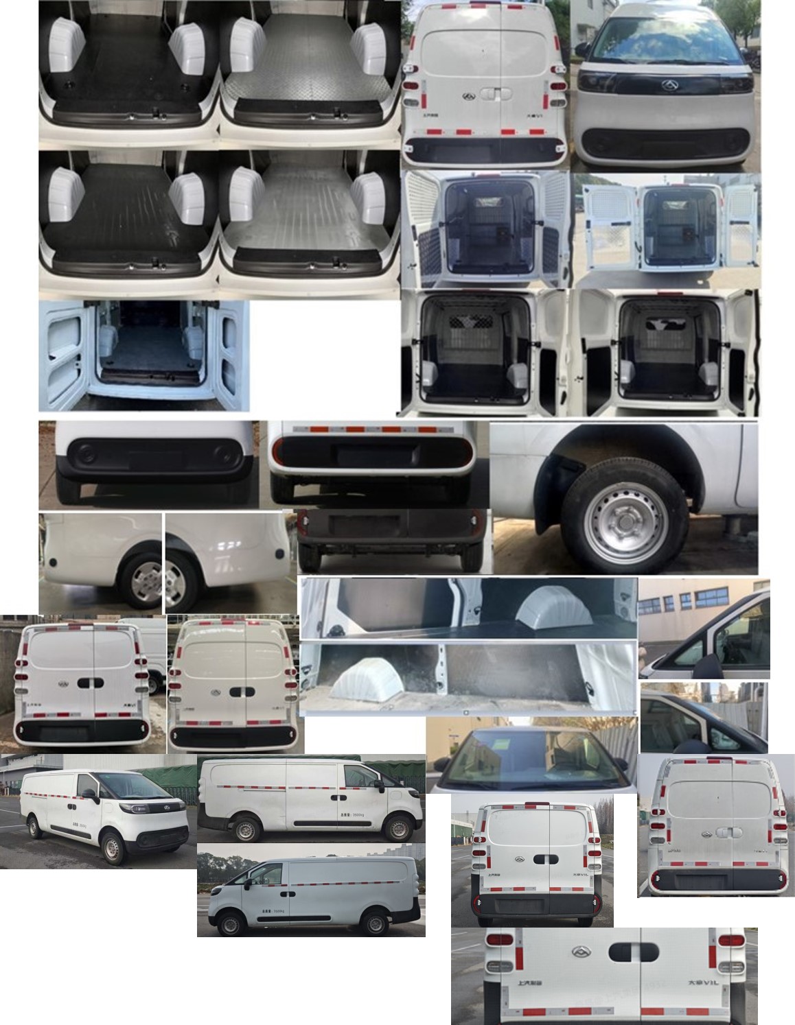 大通牌SH5041XXYU6BEV-J51纯电动厢式运输车公告图片