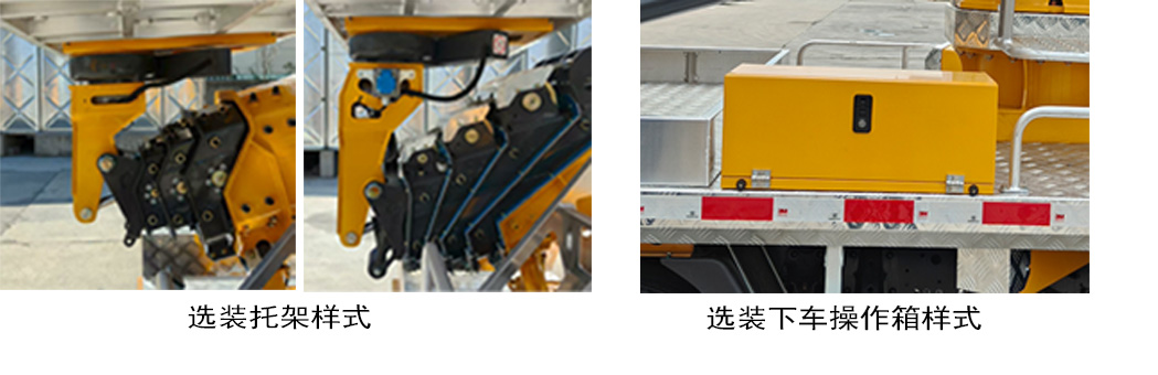 恒兴金桥牌HXE5042JGKJ6高空作业车公告图片