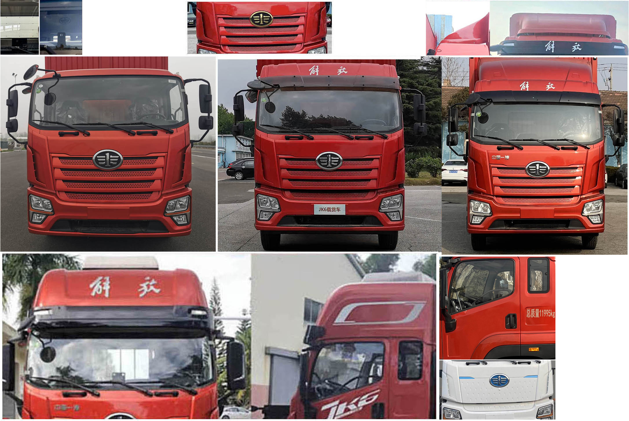 解放牌CA5120XXYP28K8L2E6A90厢式运输车公告图片