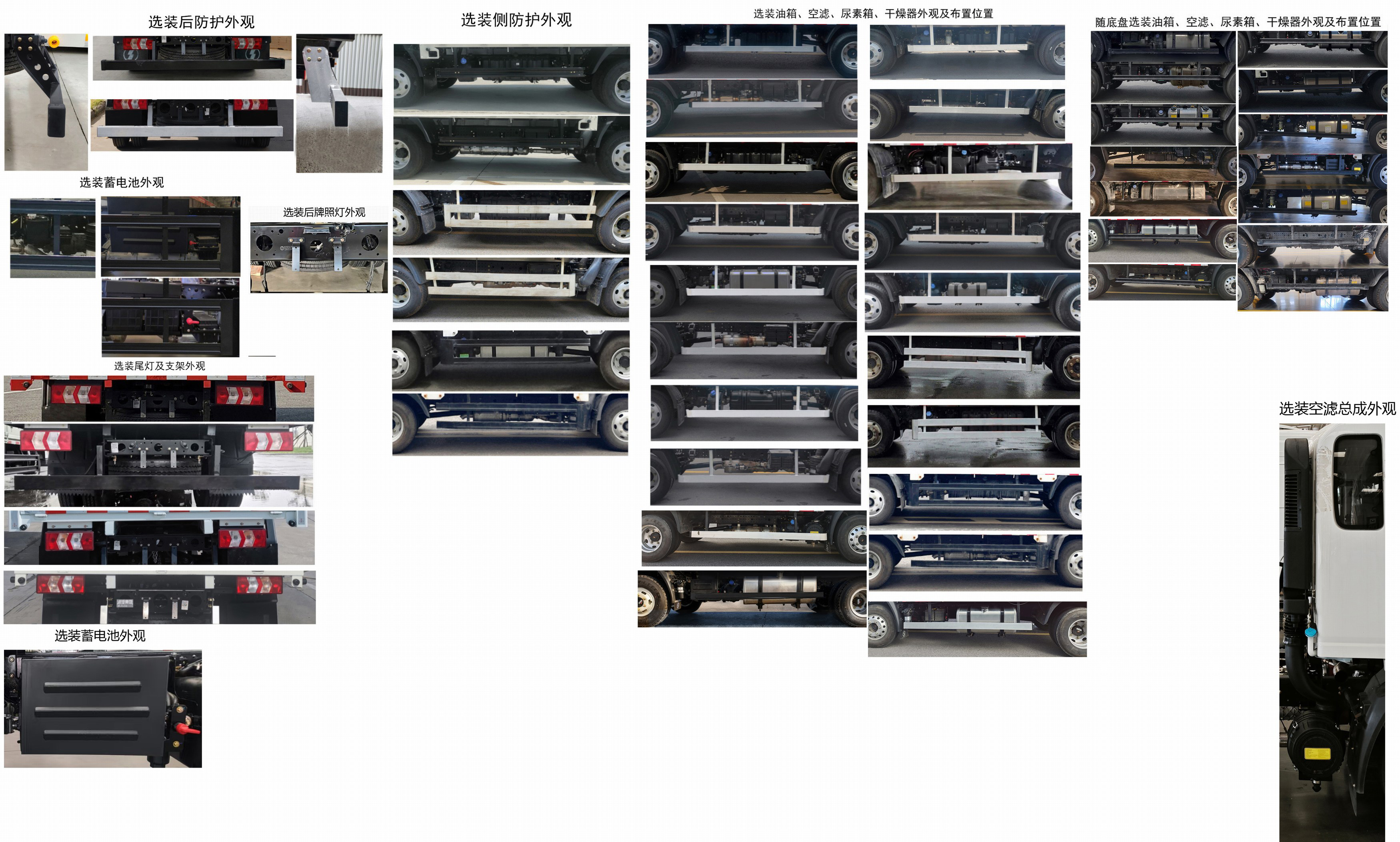 陕汽牌SX5080CCYNP6331仓栅式运输车公告图片
