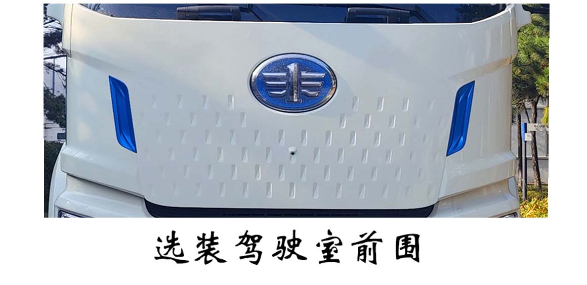 金驫牌YJW5180ZYSBEV纯电动压缩式垃圾车公告图片